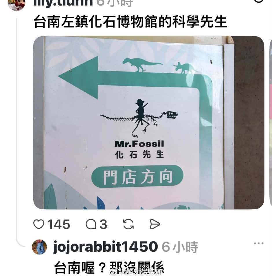 台湾迪卡侬因为在广告中使用了“门店”字眼而遭青鸟抵制，因为“门店”被认为是大陆的