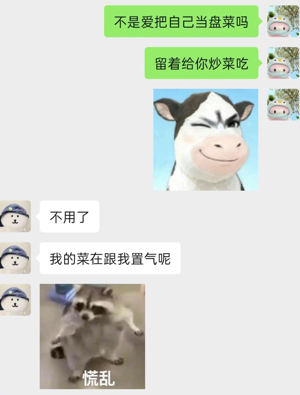 但凡少一点网瘾都不知道我在聊些什么