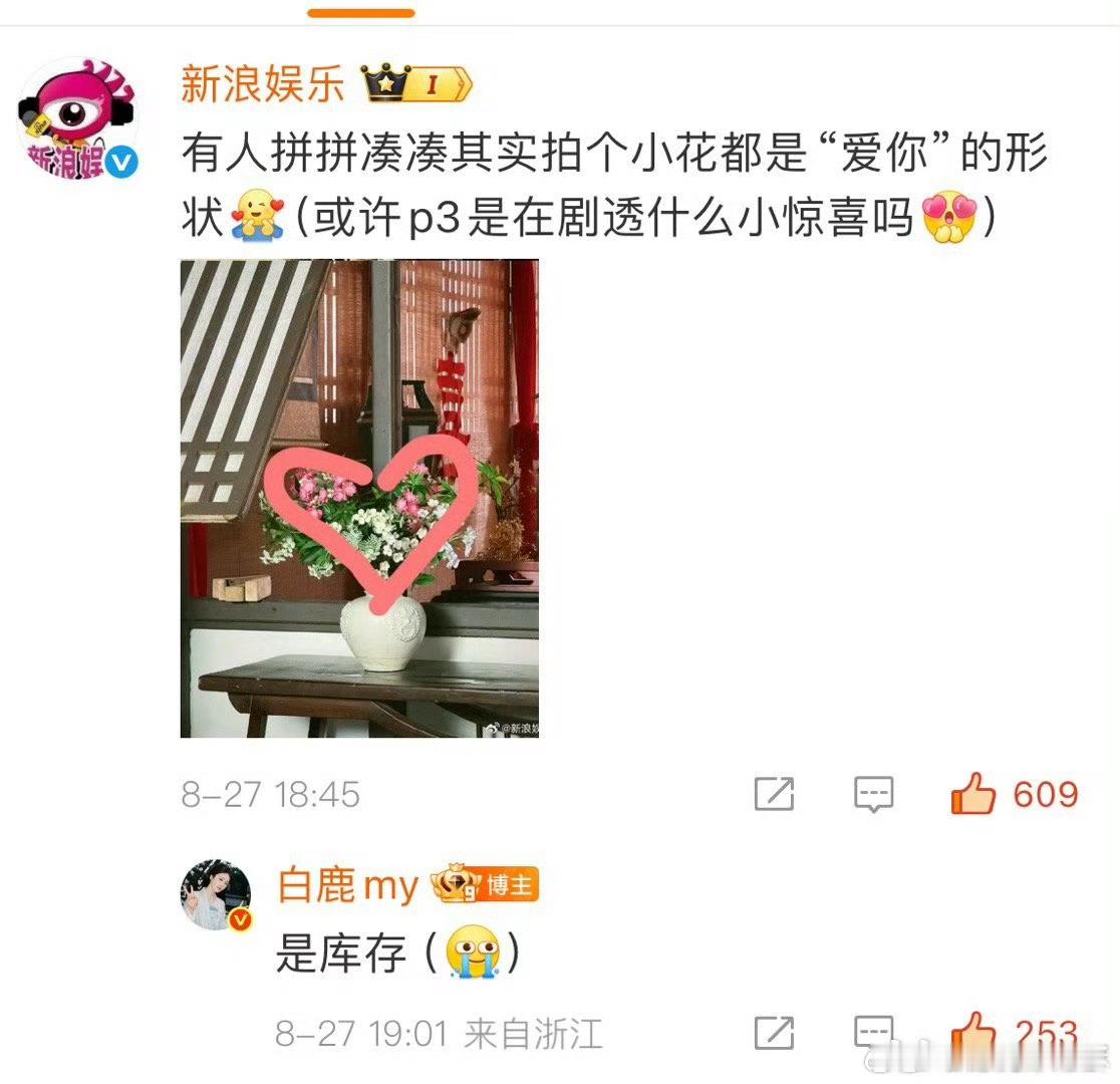 好low，亲自下场埋线炒cp了​​​
