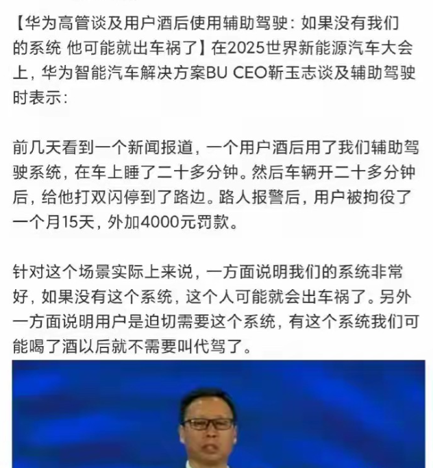 以后代驾行业就要消失了吗？喝完酒也可以开车了，但是有一个前提条件，那就是智驾
