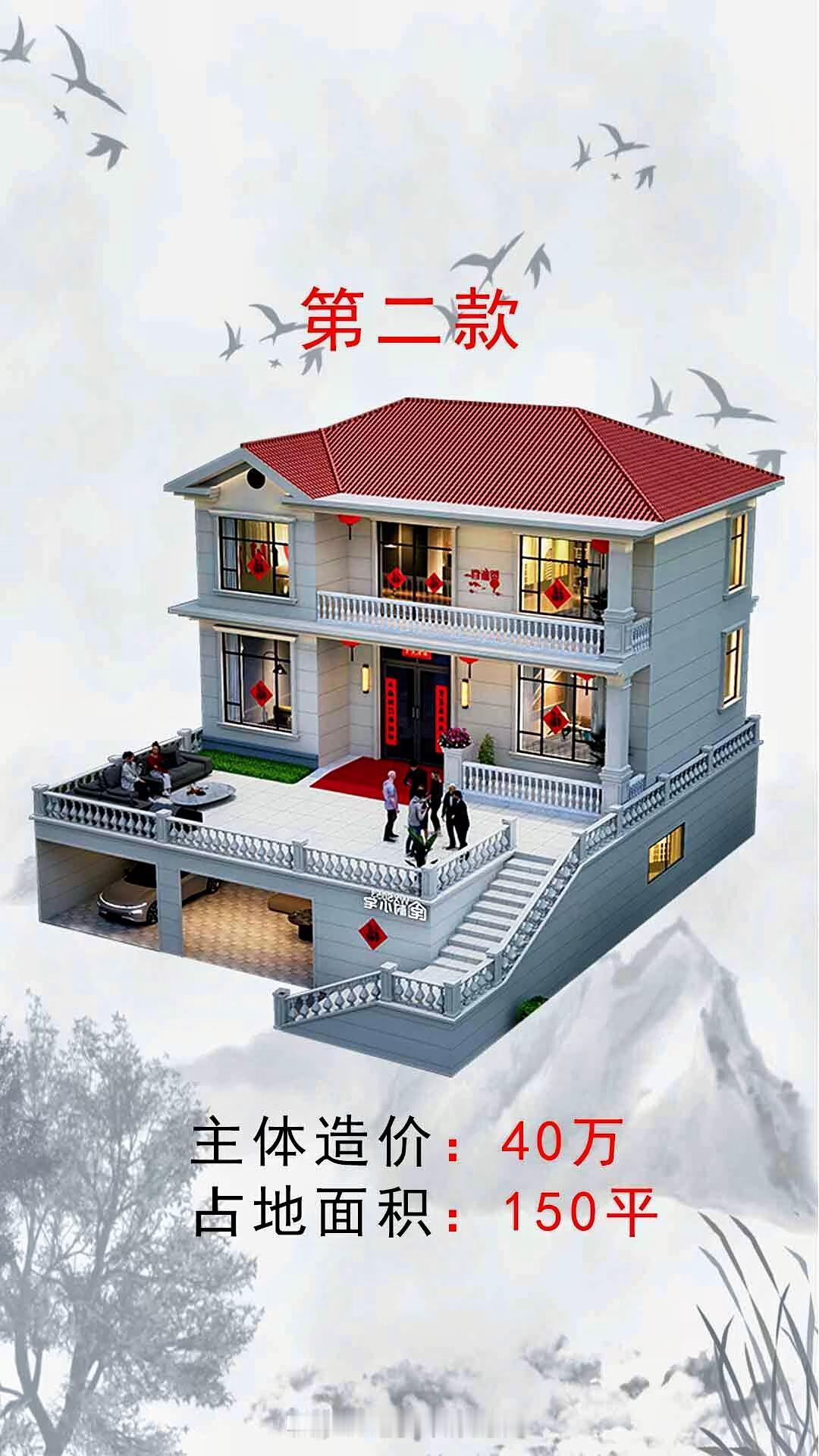 农村自建房可得多留意细节。首先资金、预算和手续不能马虎。资金预算决定建房规模，还