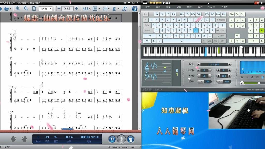 打开 打开 笛子演奏-《越今朝》(仙剑奇侠传五续传片尾曲 打开 蝶恋