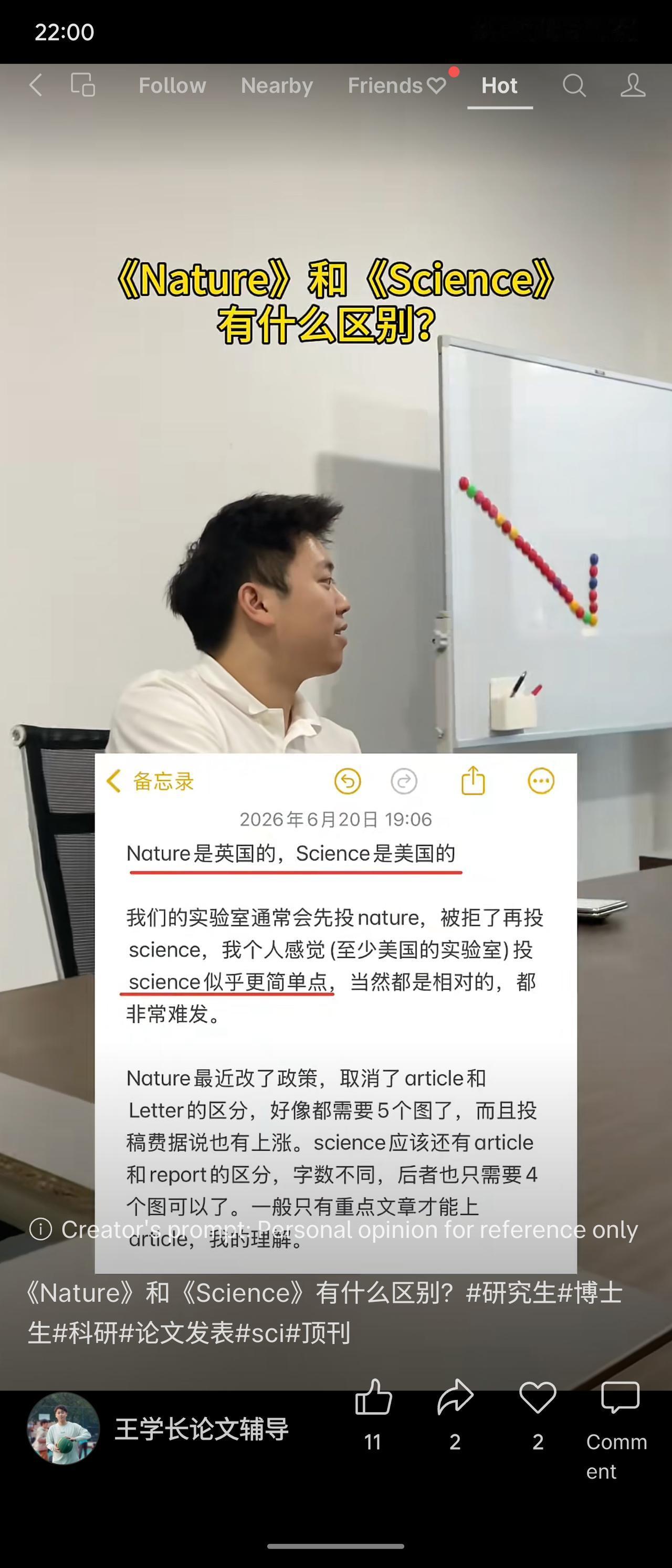 《Nature》和《Science》均为顶级科学期刊，前者属英国，后者属美国。一