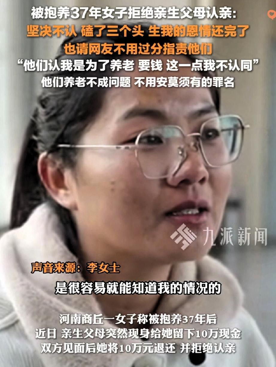 凭什么要我养？这句话听着扎心，却藏着一个女孩半生的委屈与清醒。河南商丘这位