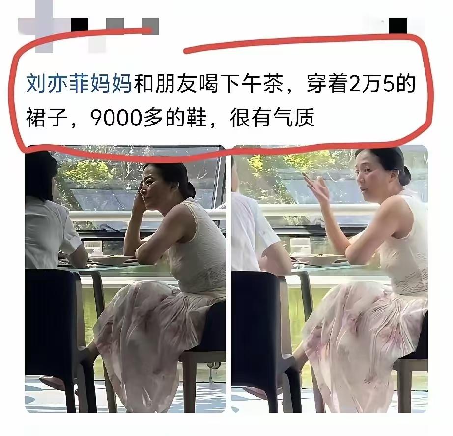 这价格，有点看不懂了，看着像几十块钱的东西