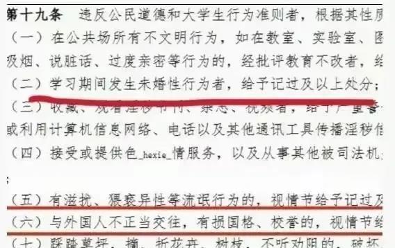 大连工业大学，最好的回报来了，不是因为开除了李同学，也不是因为名