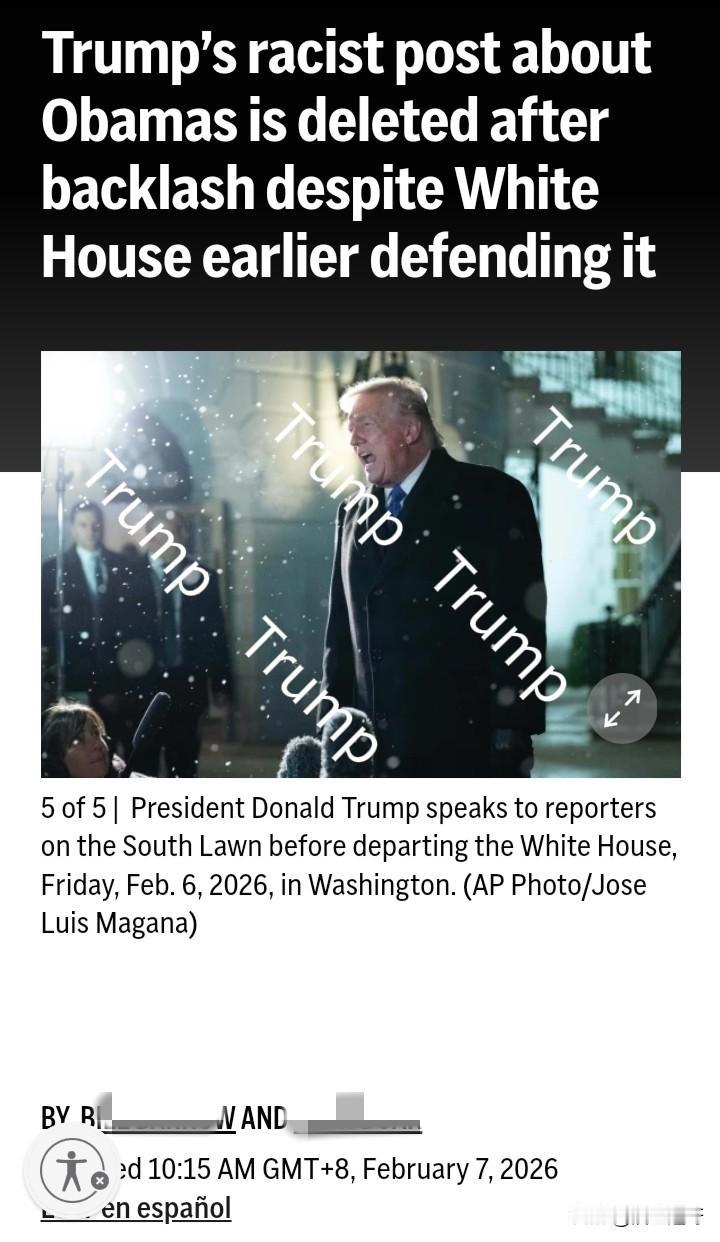 迫于舆论压力，白宫删除了这张图片，然后把责任推给了下属员工。还有，白宫发言人对