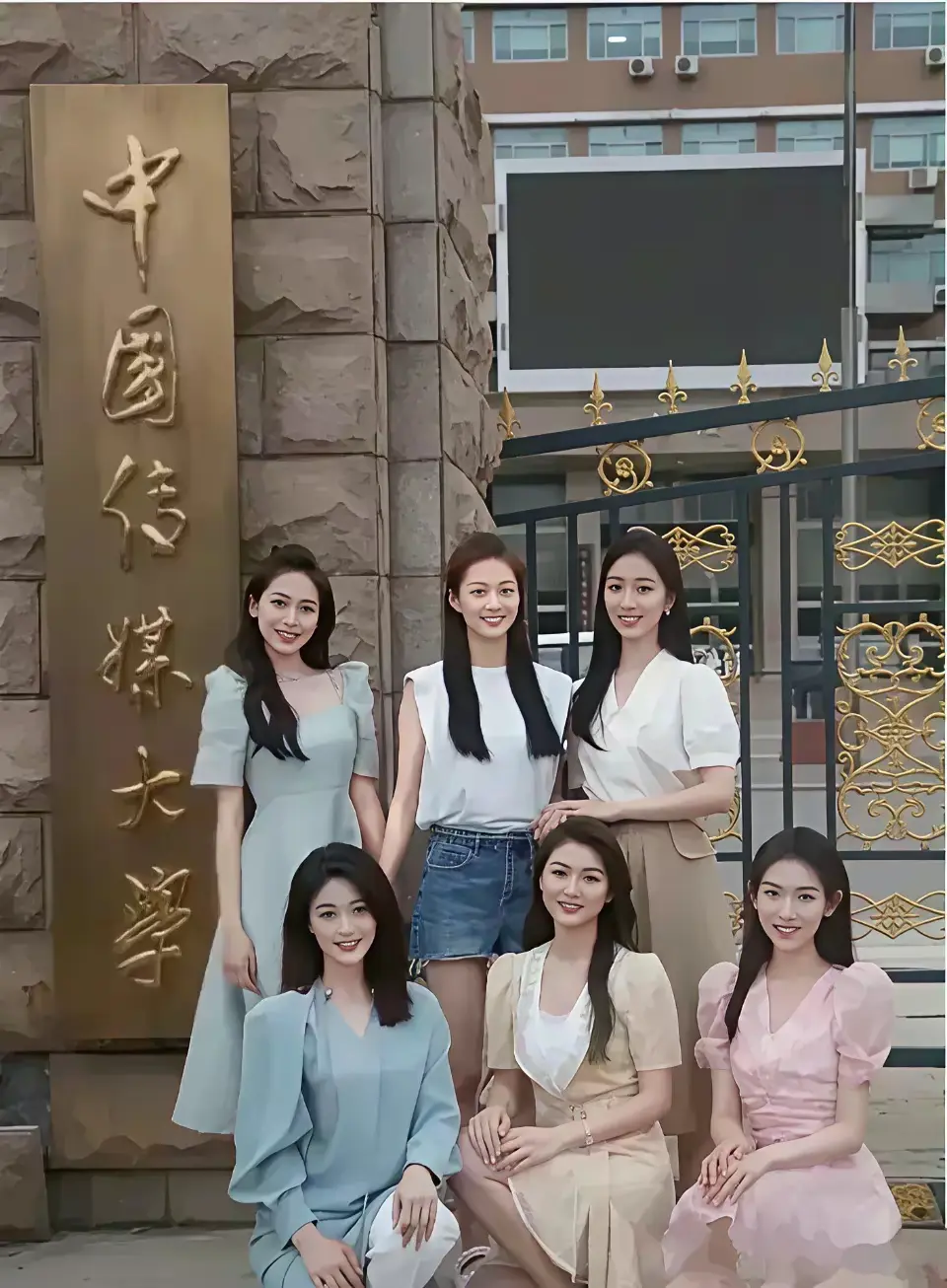 这个大学毕业后一般都是从事什么工作？