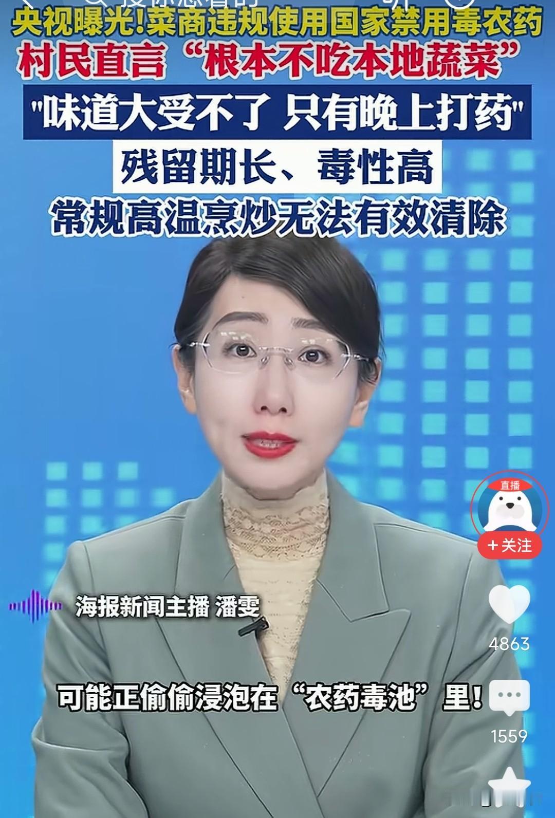 现在还能吃什么，吃海鲜怕大海里污染，怕核辐射，吃鸡蛋怕有激素和添加剂，吃肉怕猪吃