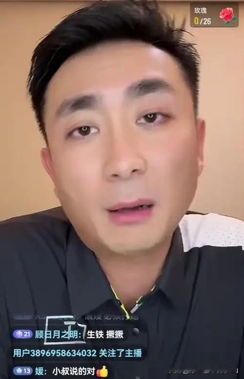 郭德纲师弟郭晓小直播间被一句话问炸了！“你师哥被封了咋着？德云社还开门呢？”郭晓