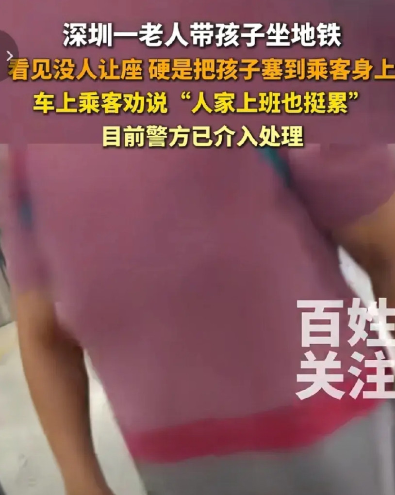 为老不尊带坏子孙！人呐，千万别仗着自己年纪大，就不讲道理失道德，尤其是在公