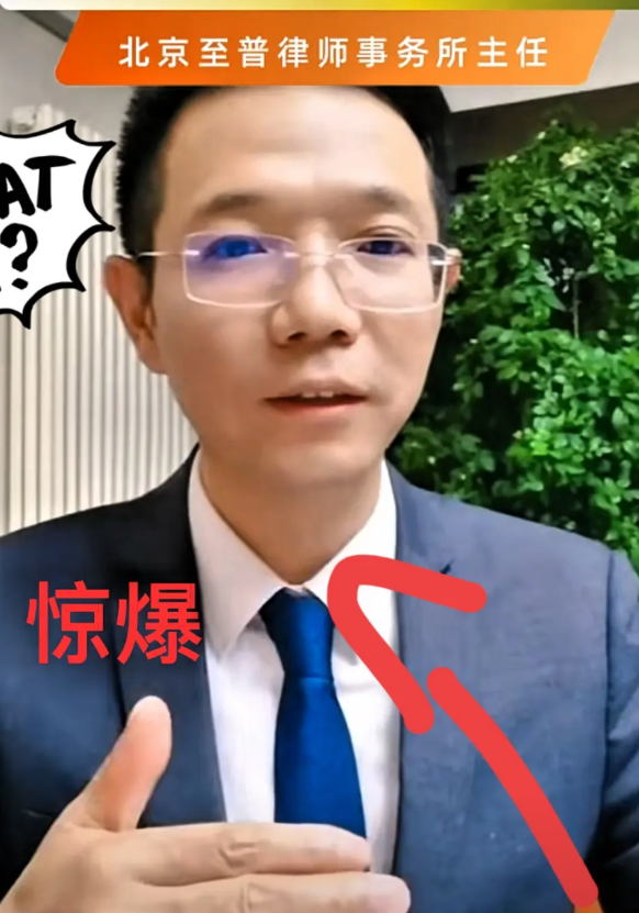 惊爆！李律强势亮剑！一直低调的李律突然发声，直接甩出“王炸”！面对网上铺天盖地