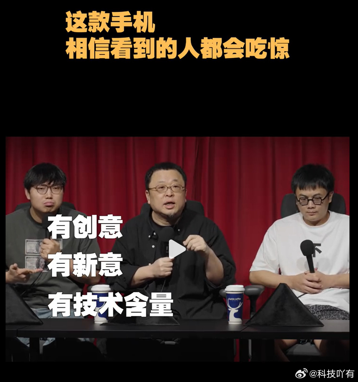 RobotPhone能让荣耀影像翻身吗说句客观的：荣耀影像这些年参数没少堆，