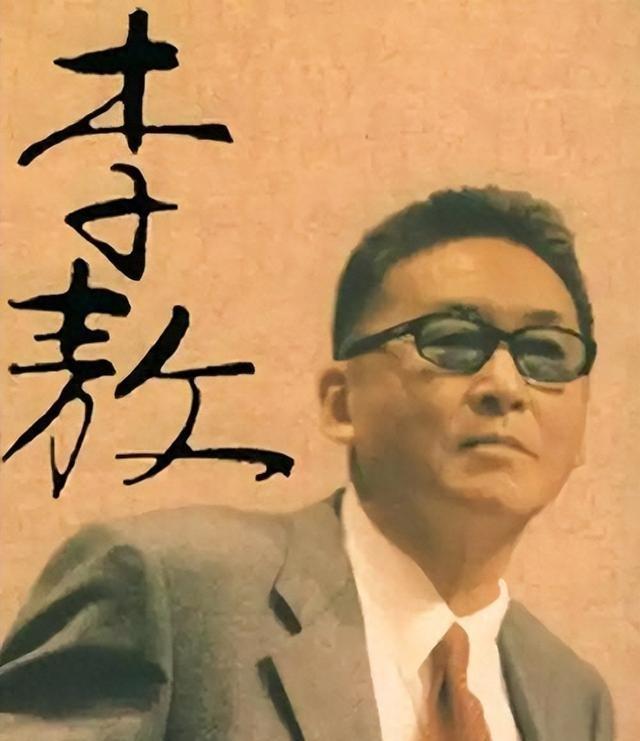 李敖之死：死前一年被诊断脑癌，立遗嘱特提及私生女，死前唤小蕾李敖查出脑癌后立
