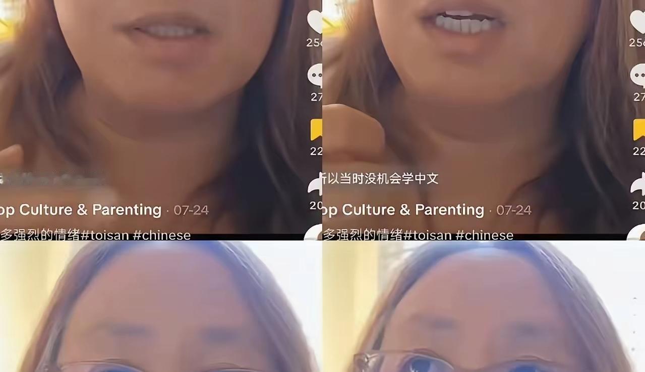 她已经获得美国国籍，并在美国生活，却在社交媒体上吐槽土家语正在中国逐渐消失。