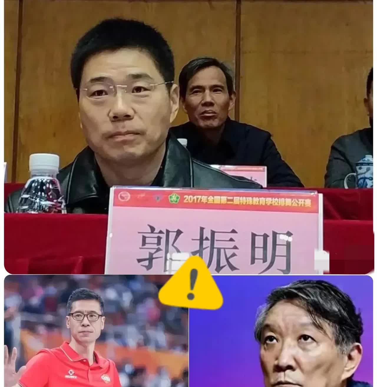 有种预感，蓝协可能要变天了其实现在郭振明主席很焦虑，很着急，很头疼。宫鲁鸣下不下