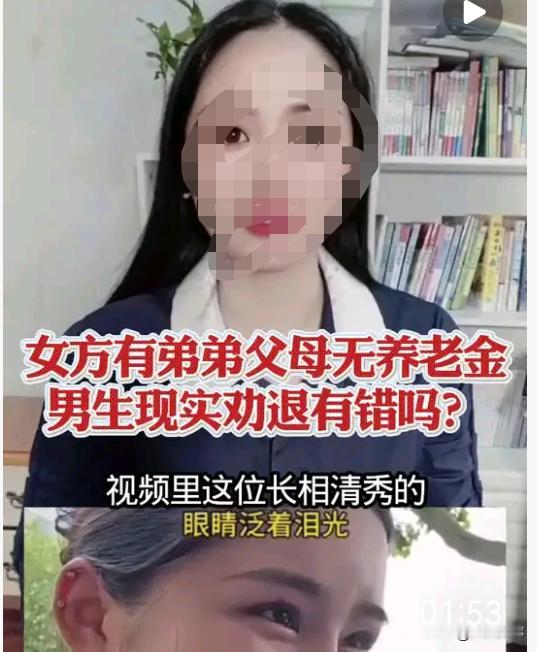 四川独生女，带男朋友回老家，一顿饭结束了两年的感情。四川女孩婷婷，有一个交往了
