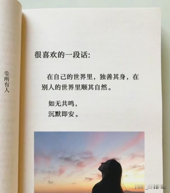 一位顶级医生说：“如果你想让自己多活几年，你就谁都不要管，管好自己就行了。这不