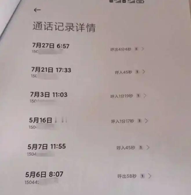 吉林一42岁男子做了1个心脏支架，谁曾想手术后3个月内，医院打过来7个电话，说多