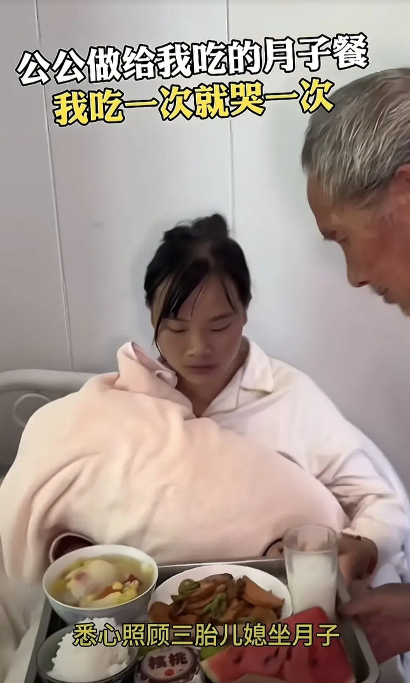 62岁的公公精心照料三儿媳坐月子，每日都会给儿媳烹制丰盛的月子餐。儿媳产下三胎后