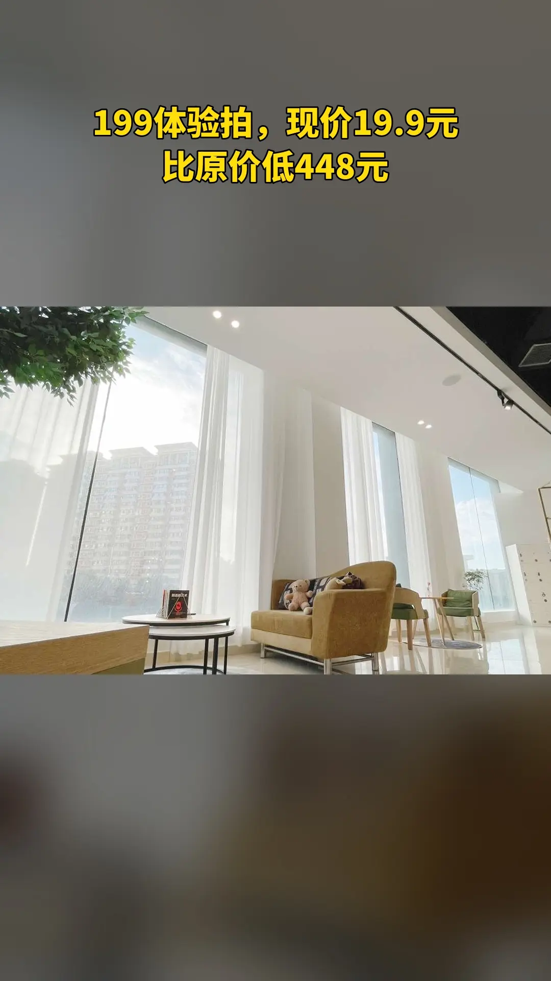 汤姆叔叔映像国际儿童摄影，热销团购，不容错过，4.9分推荐，199体验拍