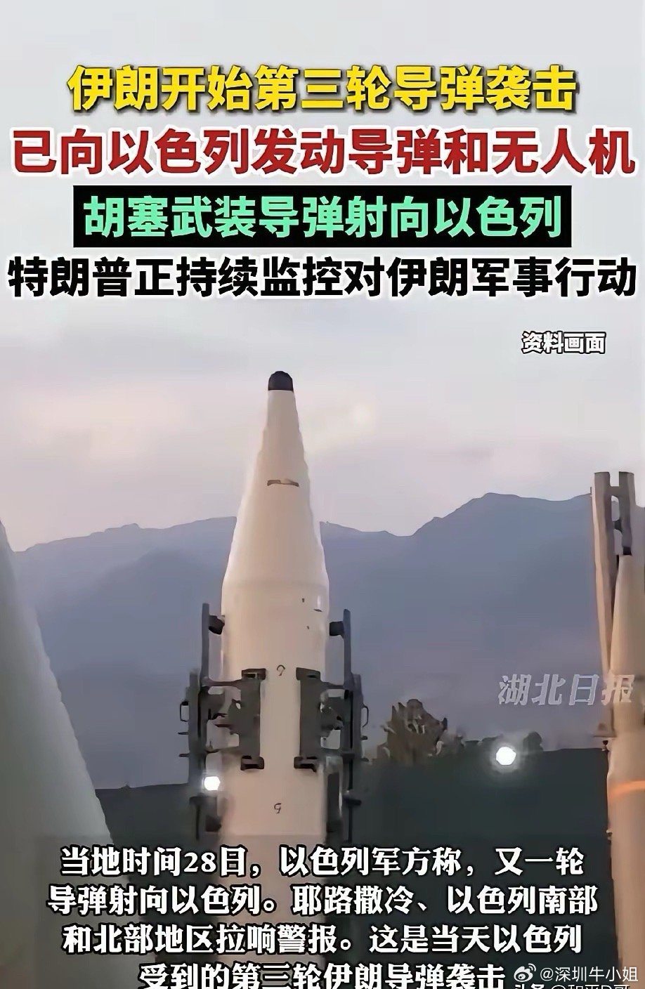 伊朗直接炸穿整个中东！卡塔尔炸了、阿联酋炸了、巴林炸了、科威特炸了、约旦炸了、沙