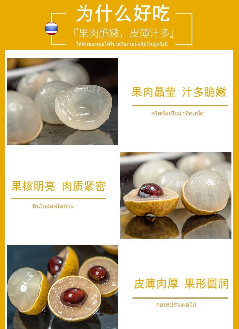 龙眼的功效与食用方法, 龙眼吃了有什么好处?