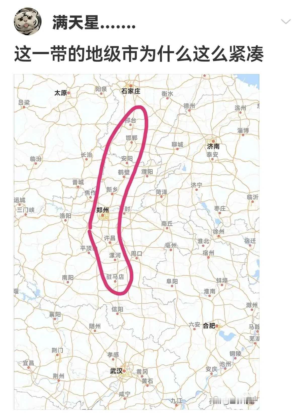 这一带的地级市为什么这么紧凑