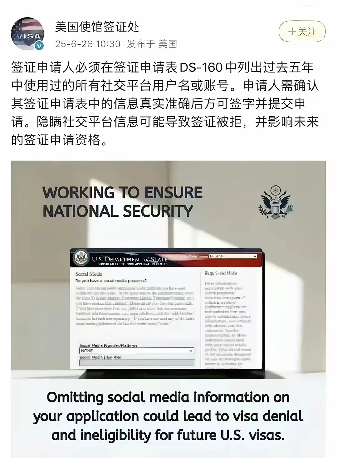 于力消停了？反美是工作，送娃去西方！啥？那些天天喊着爱国