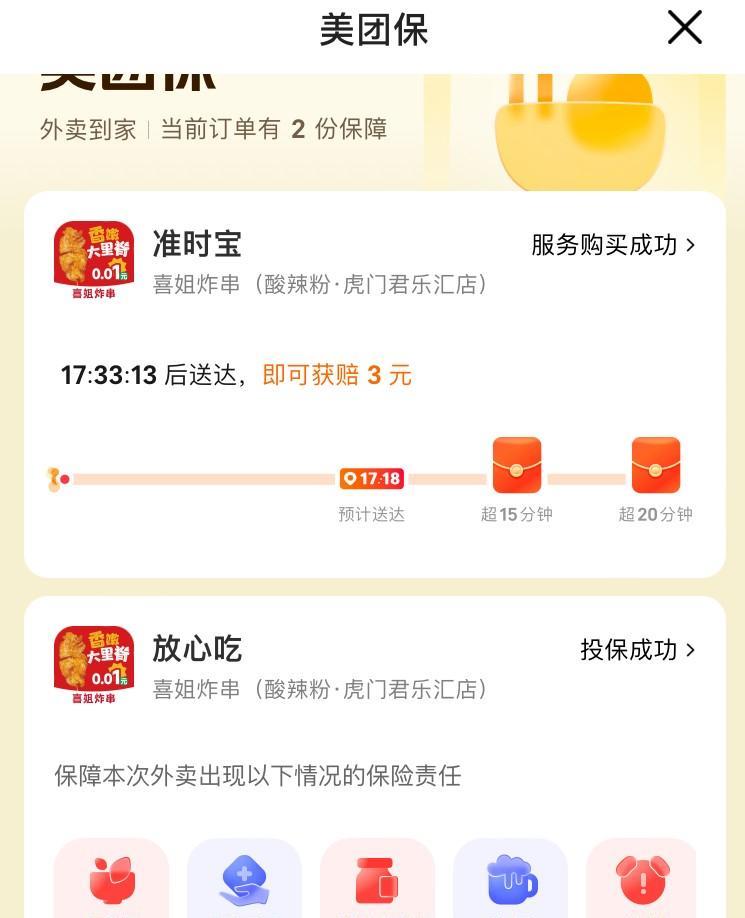 不吹不擂，我越来越觉得平台上的品牌外卖或者大品牌预制食品比街边小店更靠谱，食材更