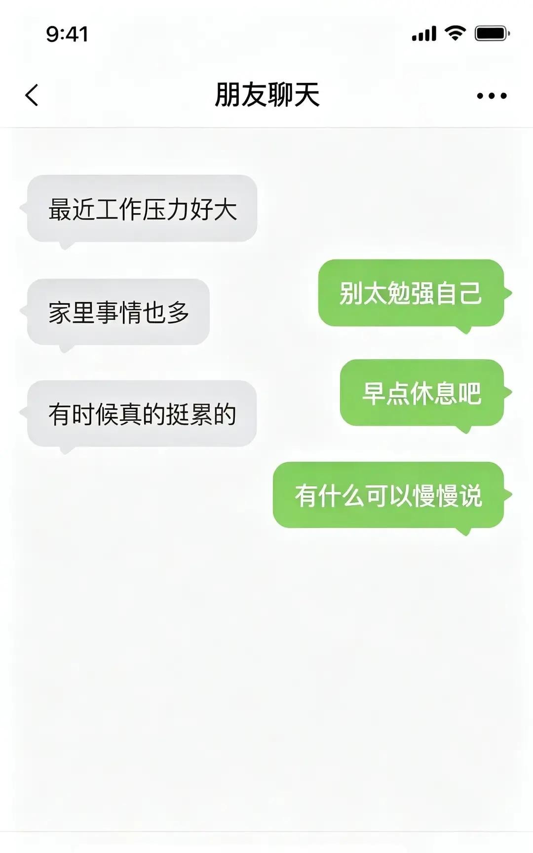 婚后和异性聊得来、吐槽心事，不一定算出轨，但越界了就会伤婚姻。很多人一听“精神出轨”就紧张，其实这事