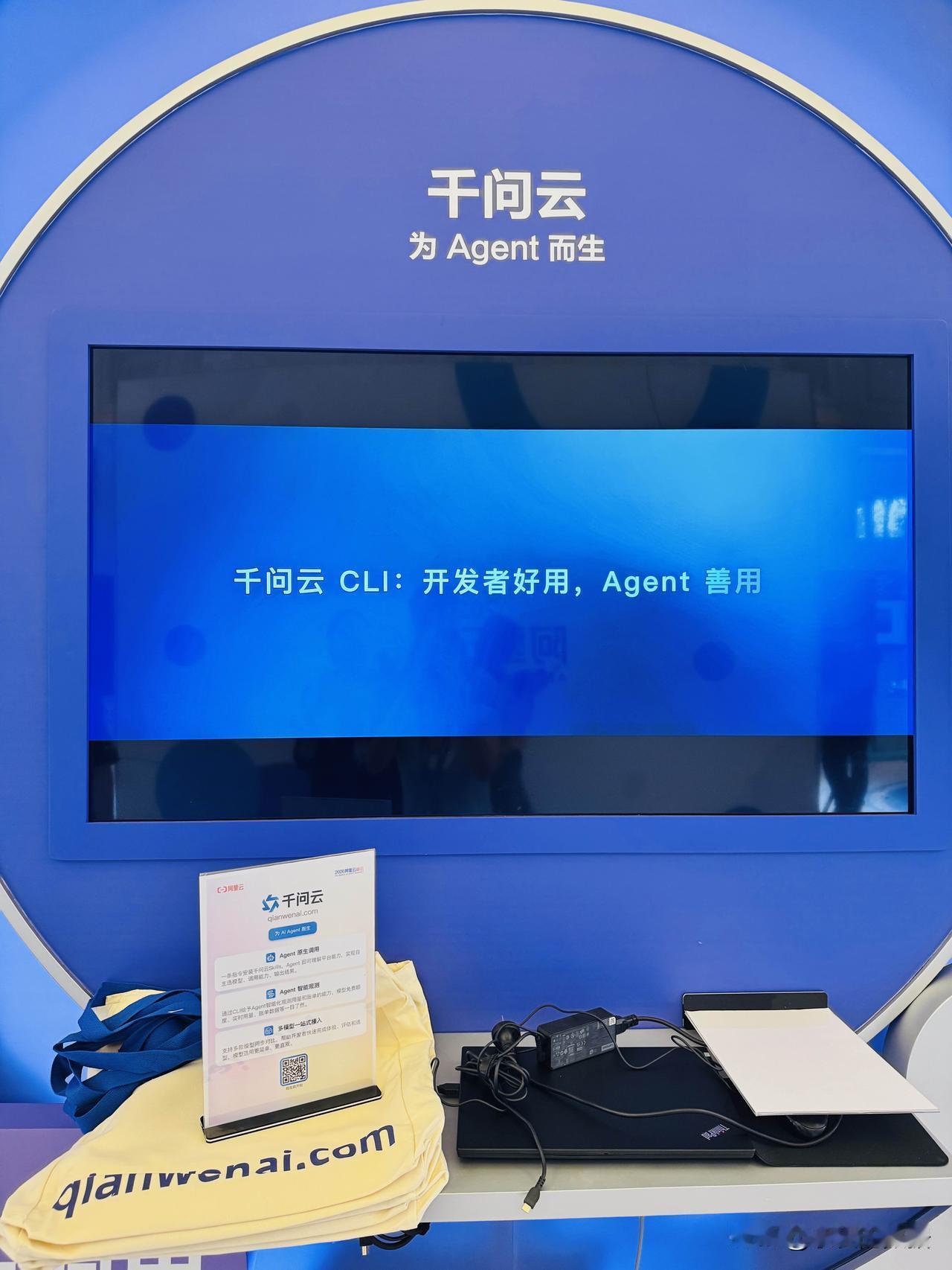 阿里又出了千问云？谁来聊聊1.不用去阿里云官网翻模型服务入口2.做很多很多千