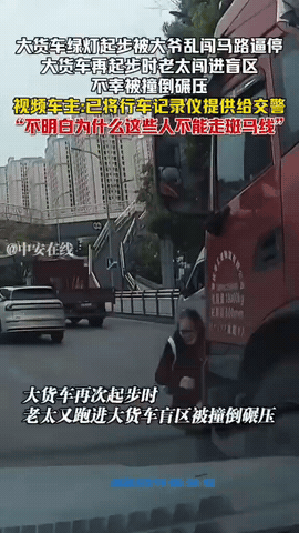 这样的悲剧本可以避免！货车在绿灯前正常起步，突然被一随意横穿马路的大爷逼停，还好