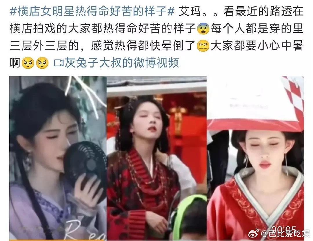 这是卖惨翻车了吗？​​​