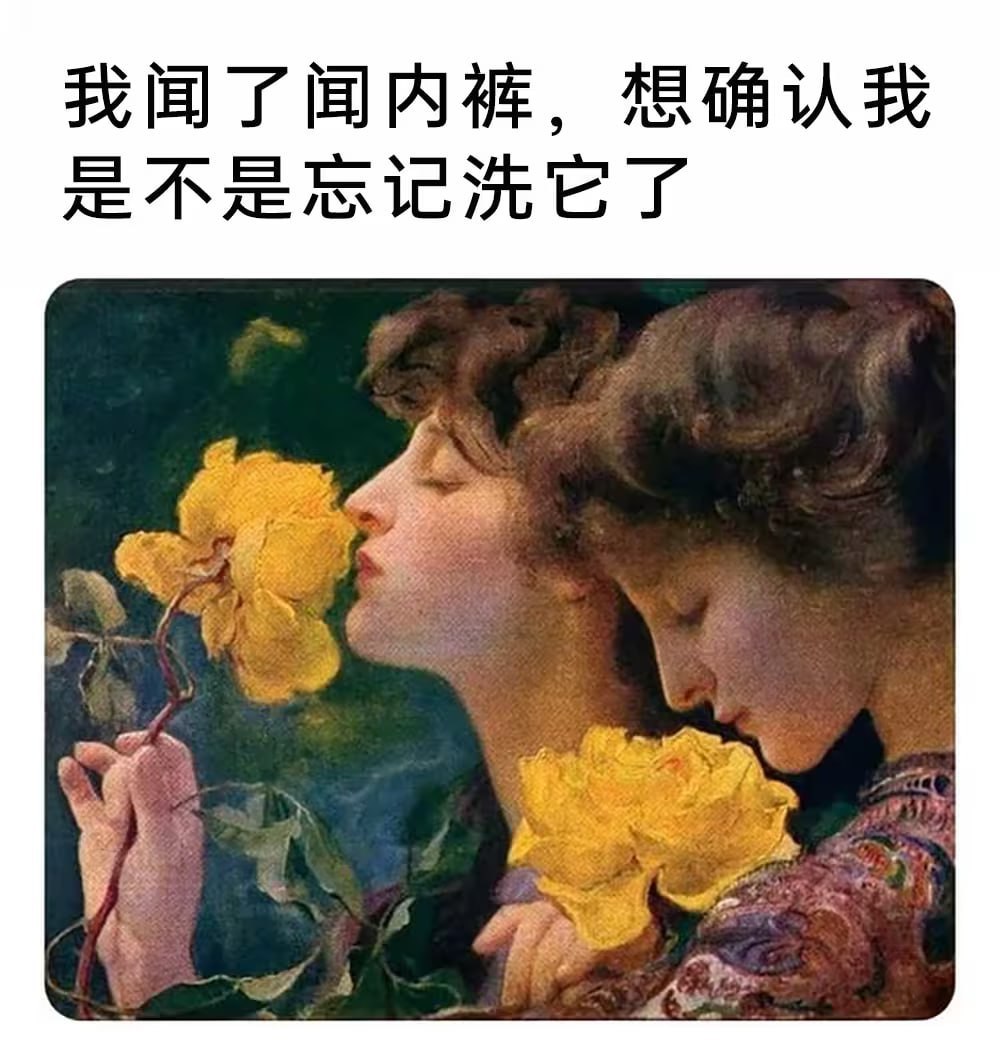 嗅嗅​​​