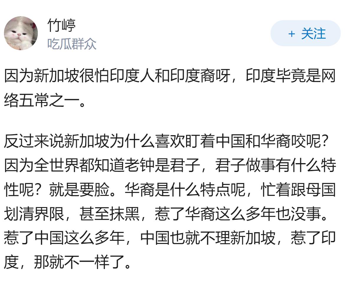 新加坡为何突然封杀涉印视频，背后真相没那么简单？