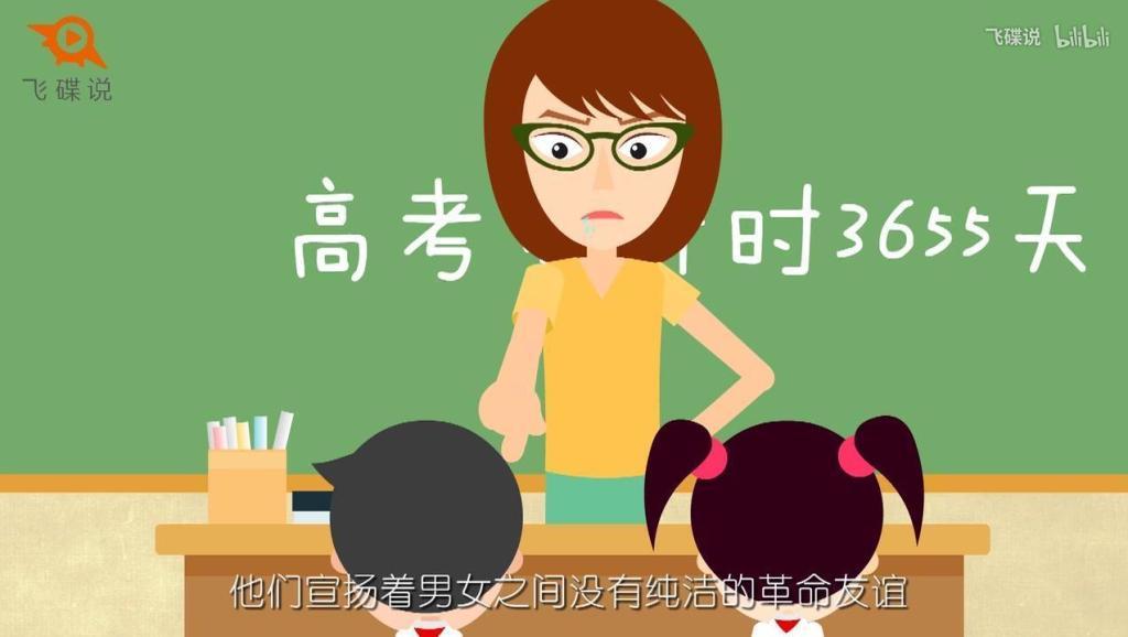 天天跟我做每天一分钟-飞碟说一分钟教你成为