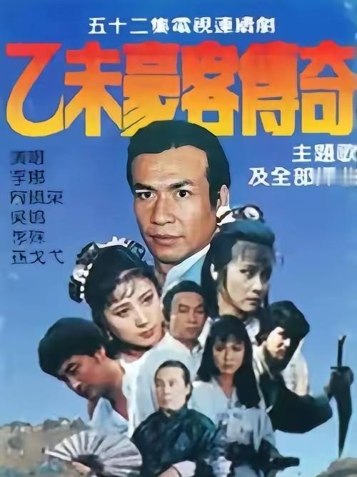 这是我看过的三部最垃圾的电视剧，都是80年代末到90年代初前后出品的，这三部电