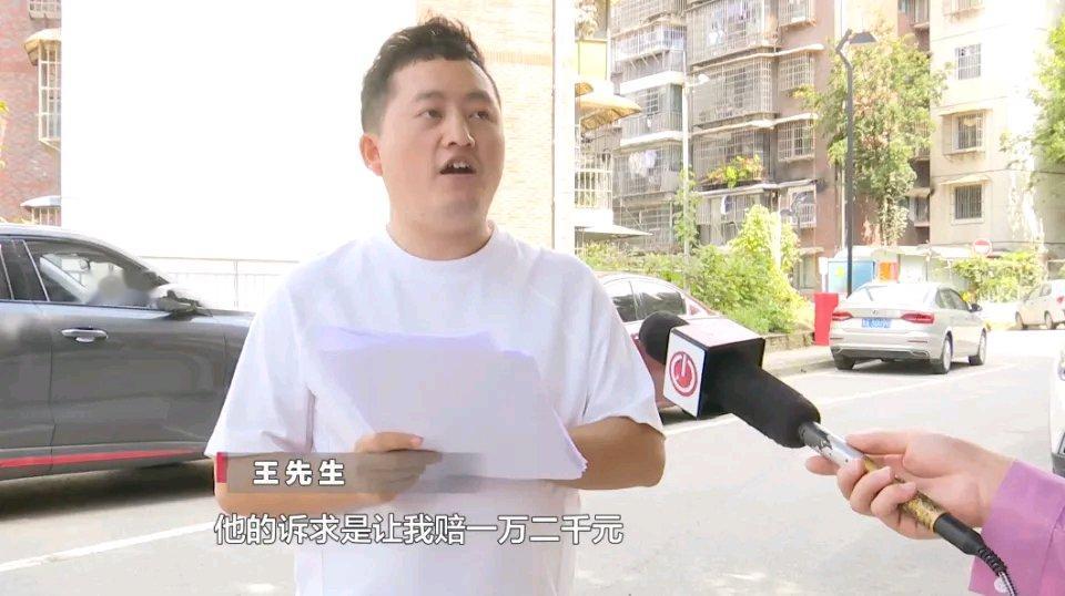 网购居然能被起诉，上千买家成被告这事太离谱了！贵阳的王先生，2022年7月