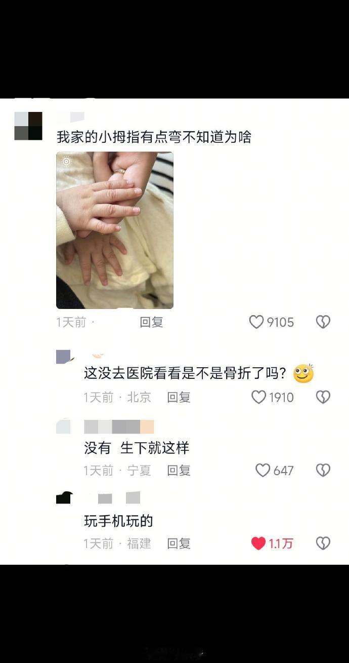 孟婆汤参水了？？？？