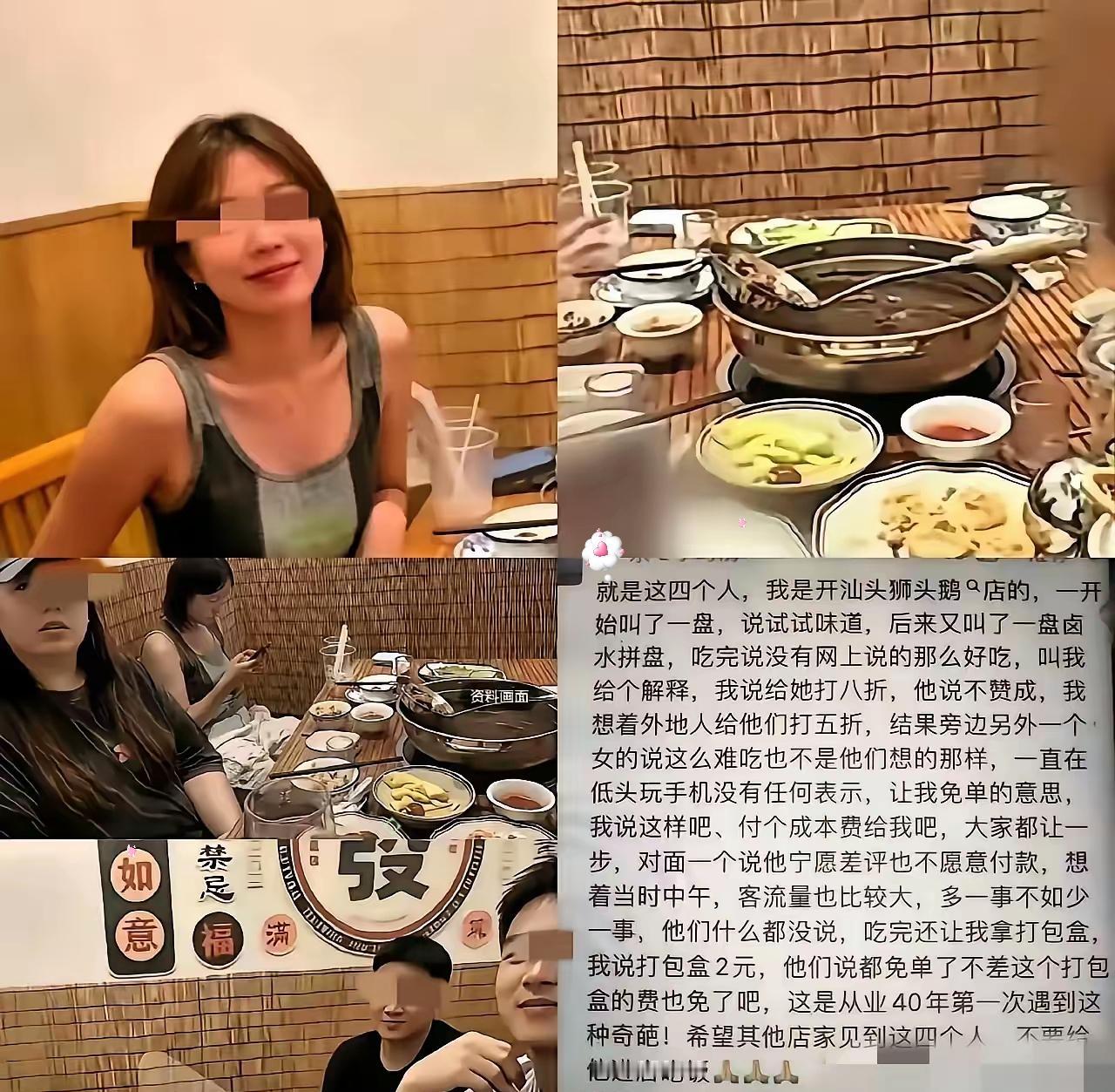 白嫖潮汕火锅的白嫖姐果然经不起扒，原来是白嫖惯犯，她专门利用商家害怕差评的心
