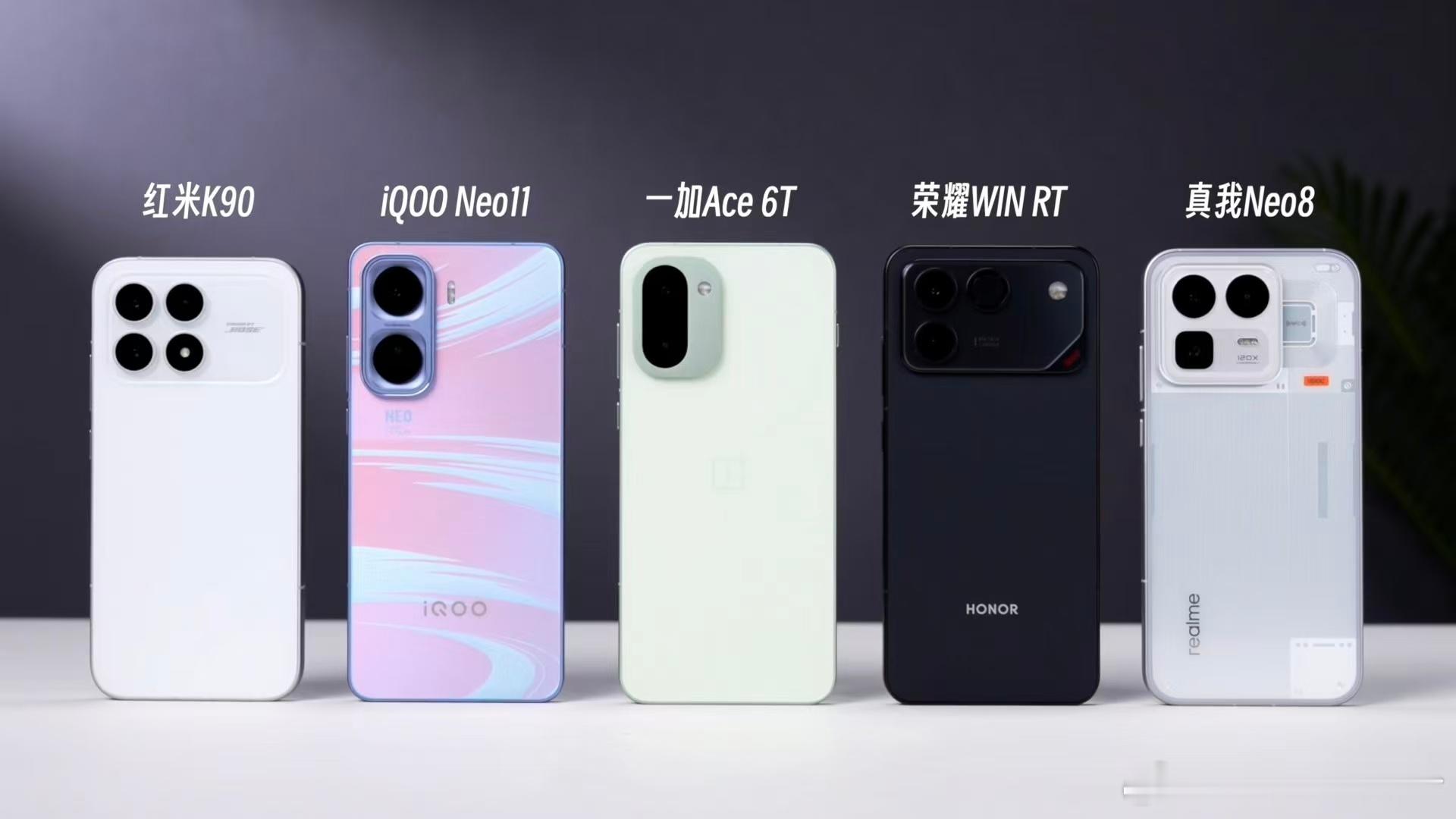 红荣真加酷，五款2.5K性能机2500元性能机谁最夯只看外观，你会怎么选？