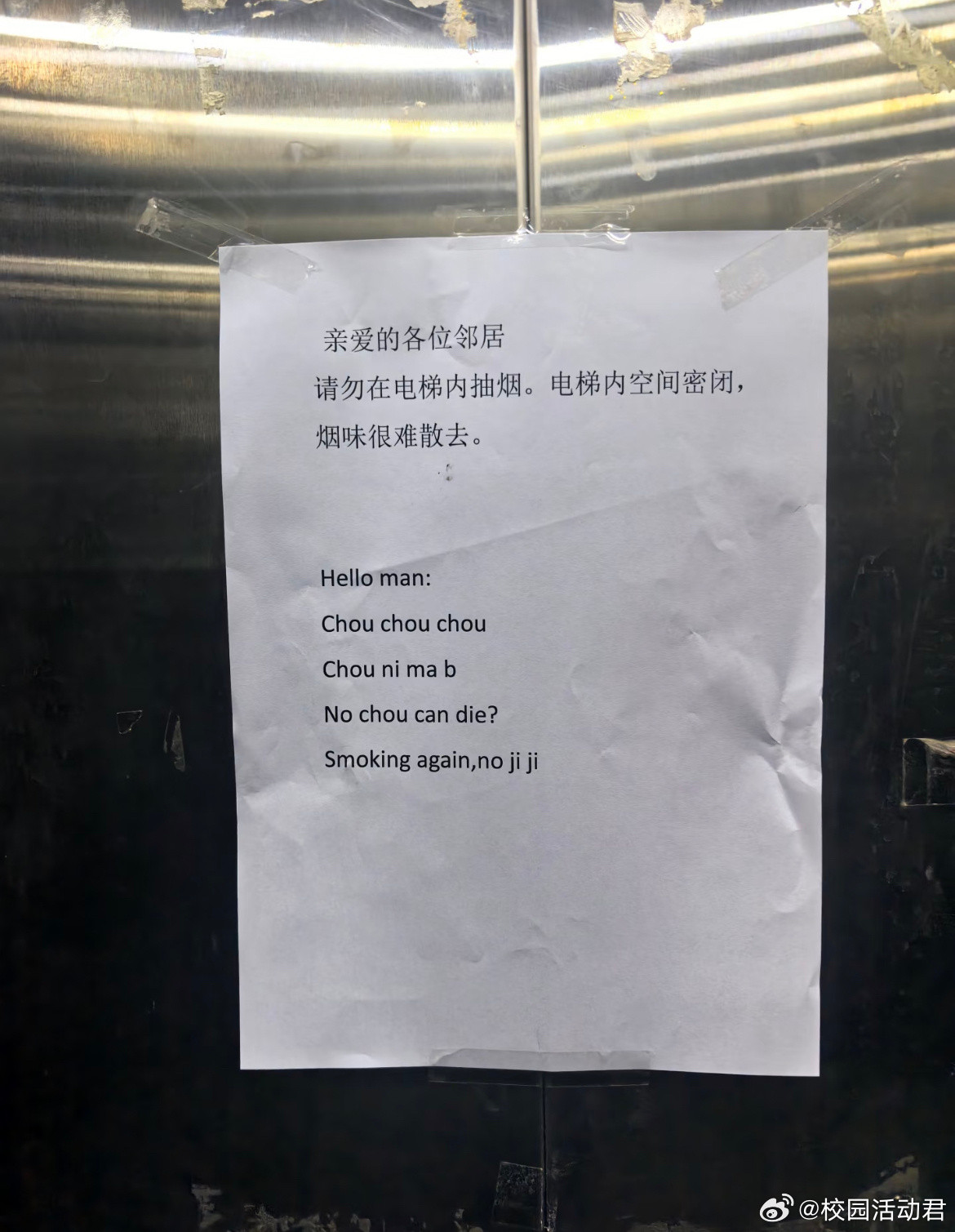 英语水平真好！我全看懂了​​​