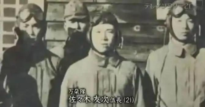 1944年，日军飞行员佐佐木友次第8次登上自杀式飞机，双腿战栗，满心绝望，随后，