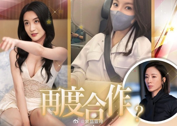 【On.cc】林夏薇搭商務刨《玫瑰戰爭》劇本　4大女星捲入富豪碎屍案視后林夏薇於