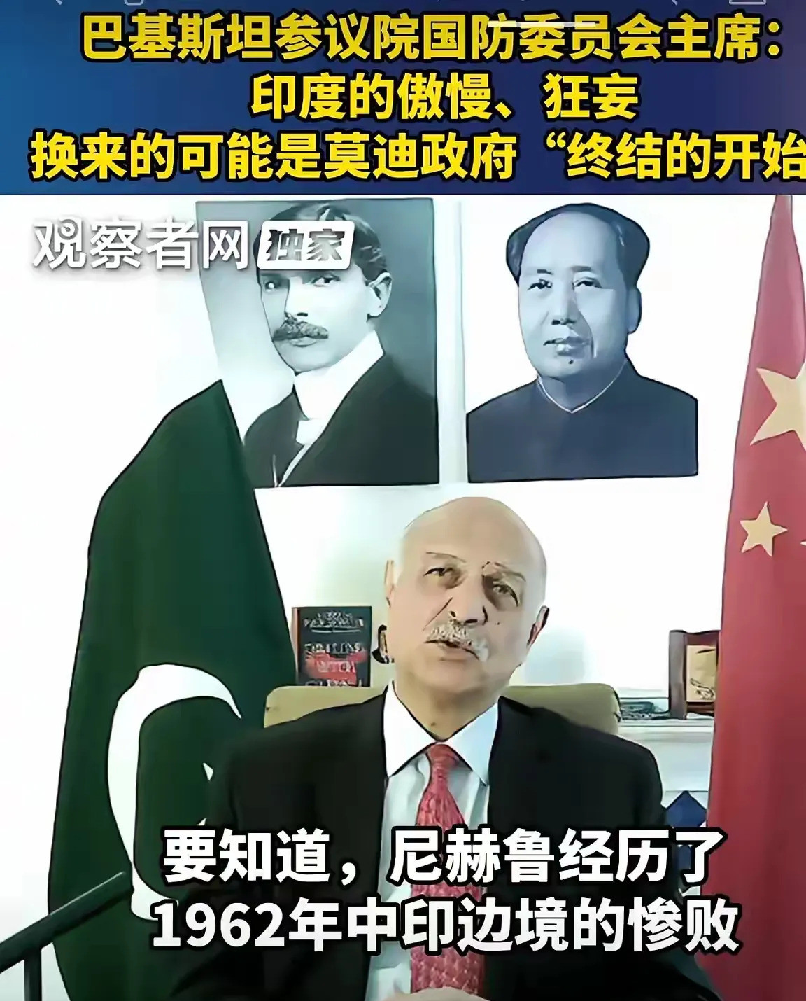 咱教员在巴铁心中地位真高---你
