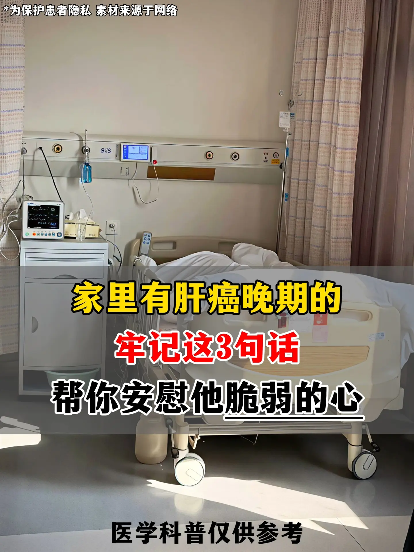 大家好，我是肝病介入张峰教授，从事肝病工作 30 多年了！按理说，生离...