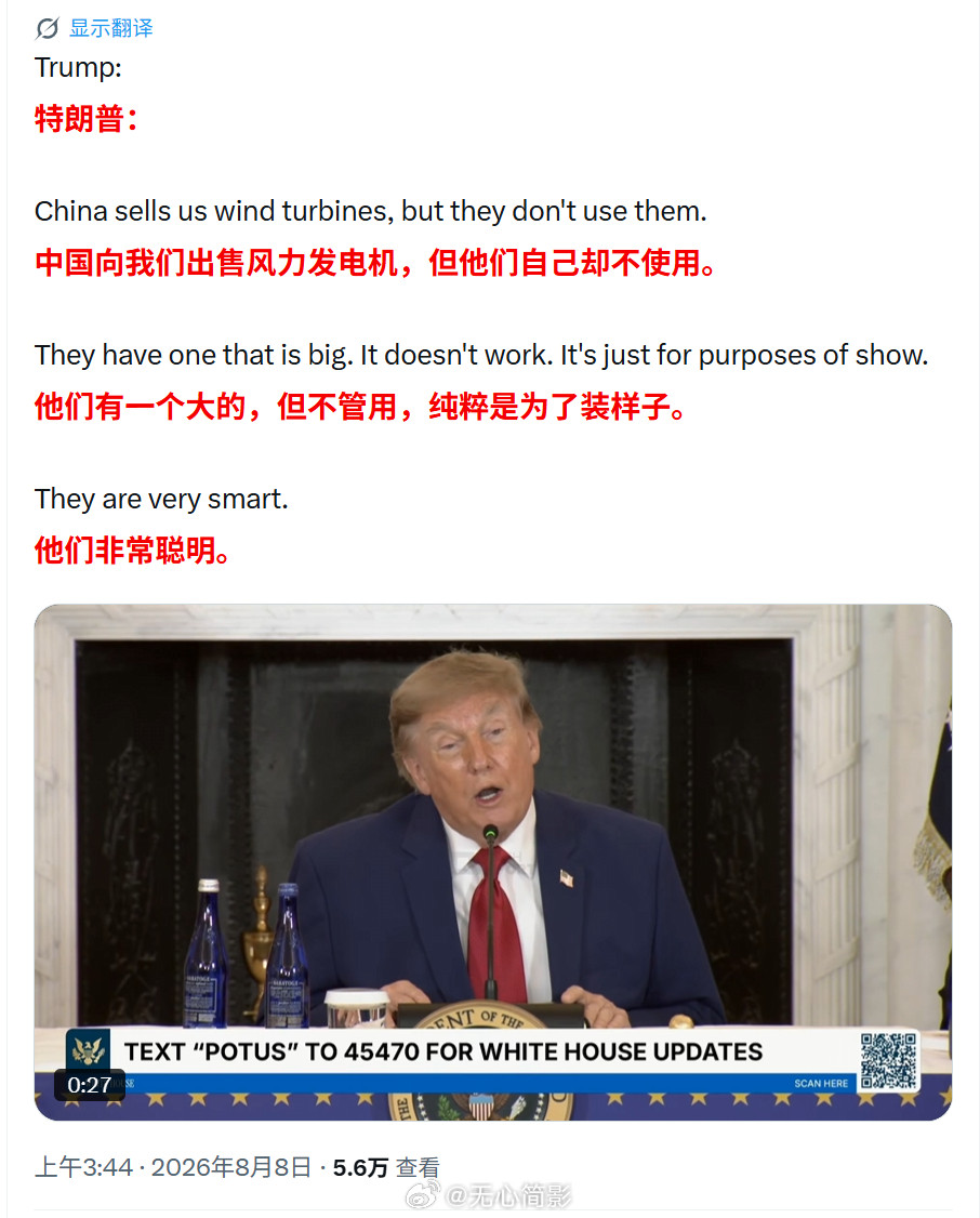 奶龙到底要把这个谎话说几遍啊？