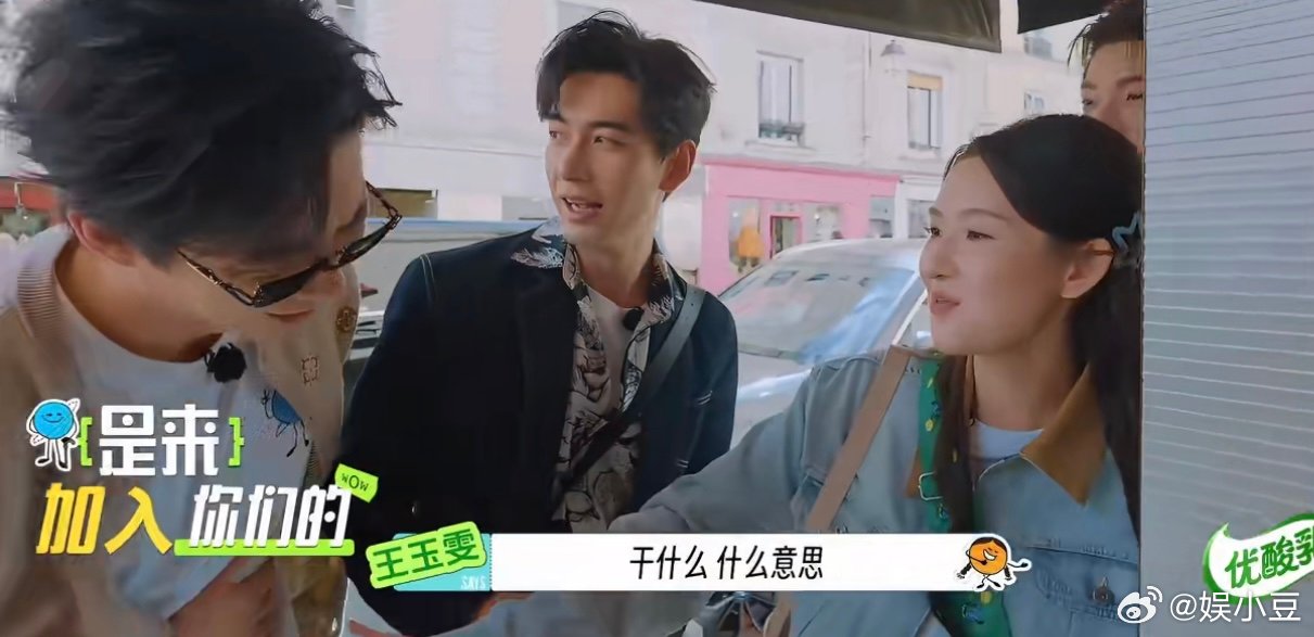 谁忍心拒绝撒娇的刘宇宁刘宇宁好会撒娇啊，这谁忍心拒绝呢