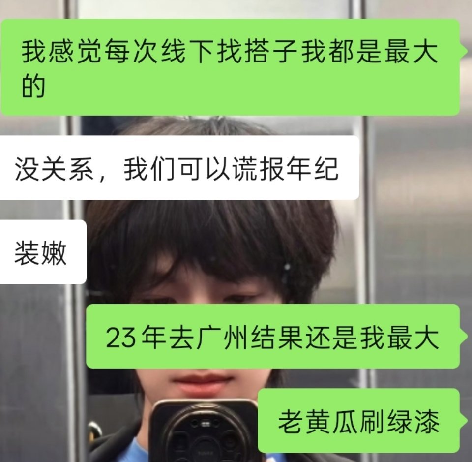 好主意(o゜▽゜)o